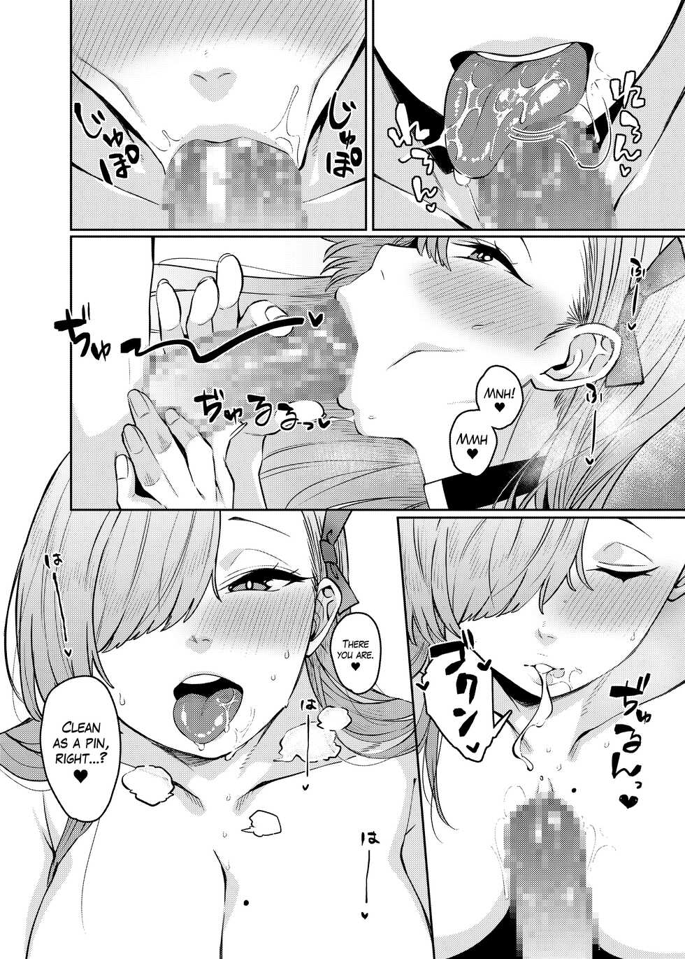 [Gensancha (Tsukuha)] Pink Archive [Hairy Version] (Blue Archive) [English] [The Blavatsky Project] - Page 26