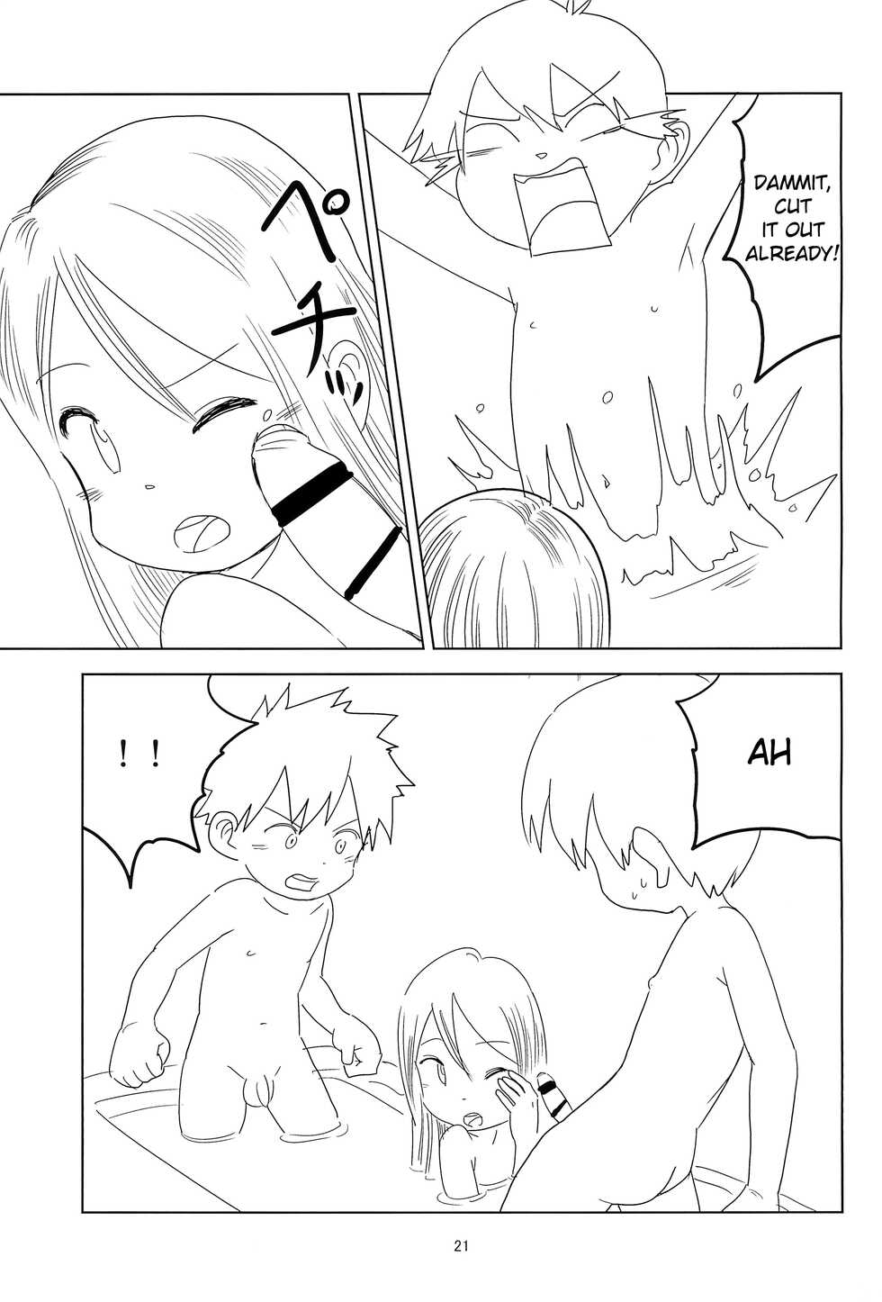 (SC69) [Pero (Mesotane)] Loli Shota-kuns Hogure | Loli x Shota unravelling [English] {Chin²} - Page 21