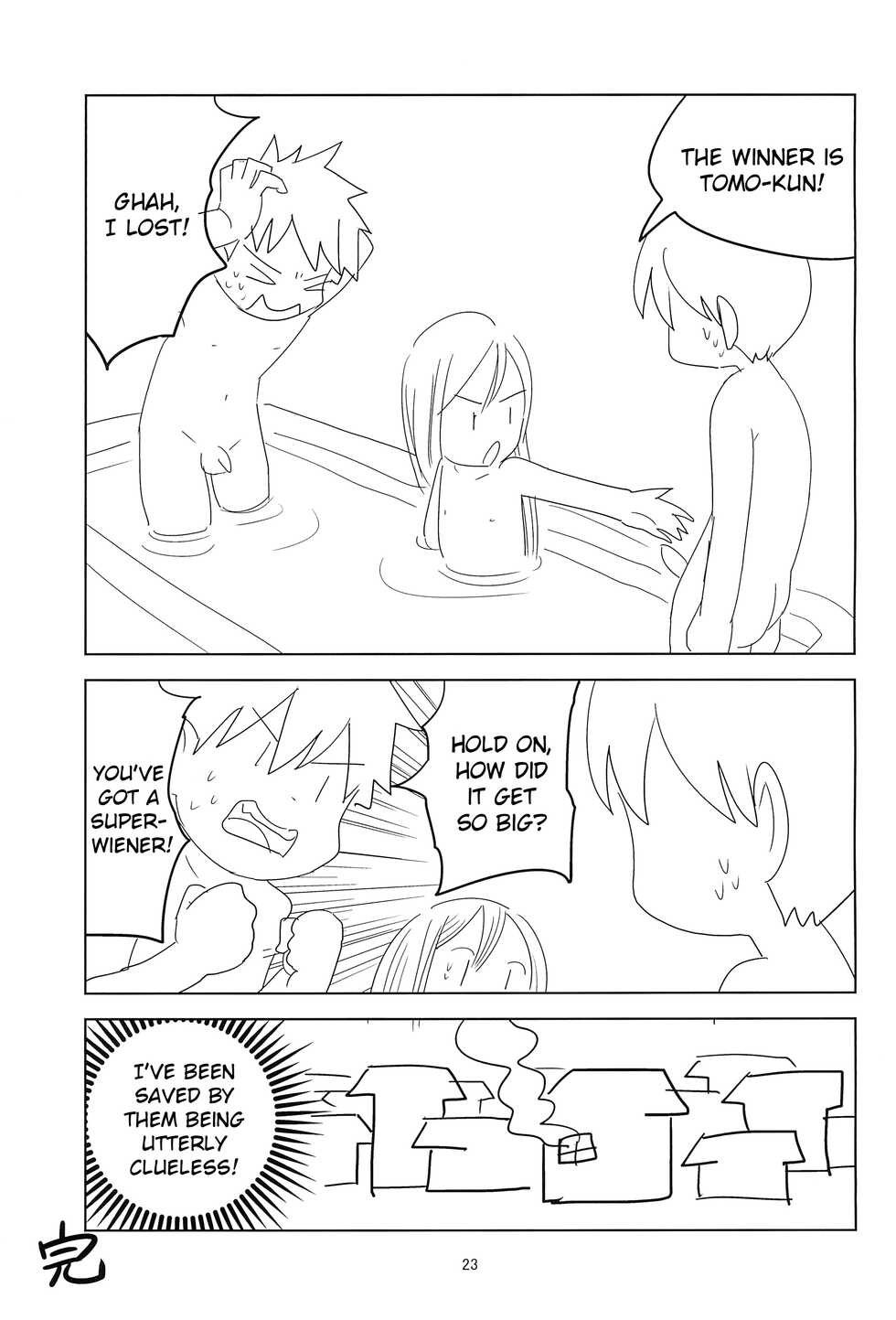 (SC69) [Pero (Mesotane)] Loli Shota-kuns Hogure | Loli x Shota unravelling [English] {Chin²} - Page 23