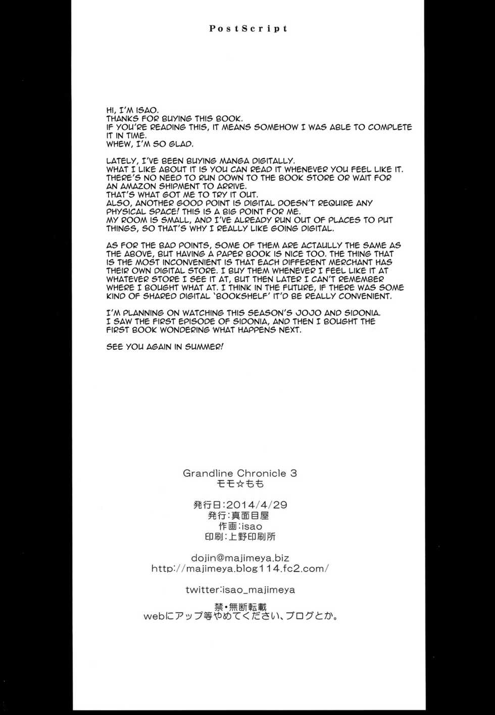 (COMIC1☆8) [Majimeya (Isao)] Grandline Chronicle 3 Momo Momo (One Piece) [English] {doujin-moe.us} [Colorized] - Page 5