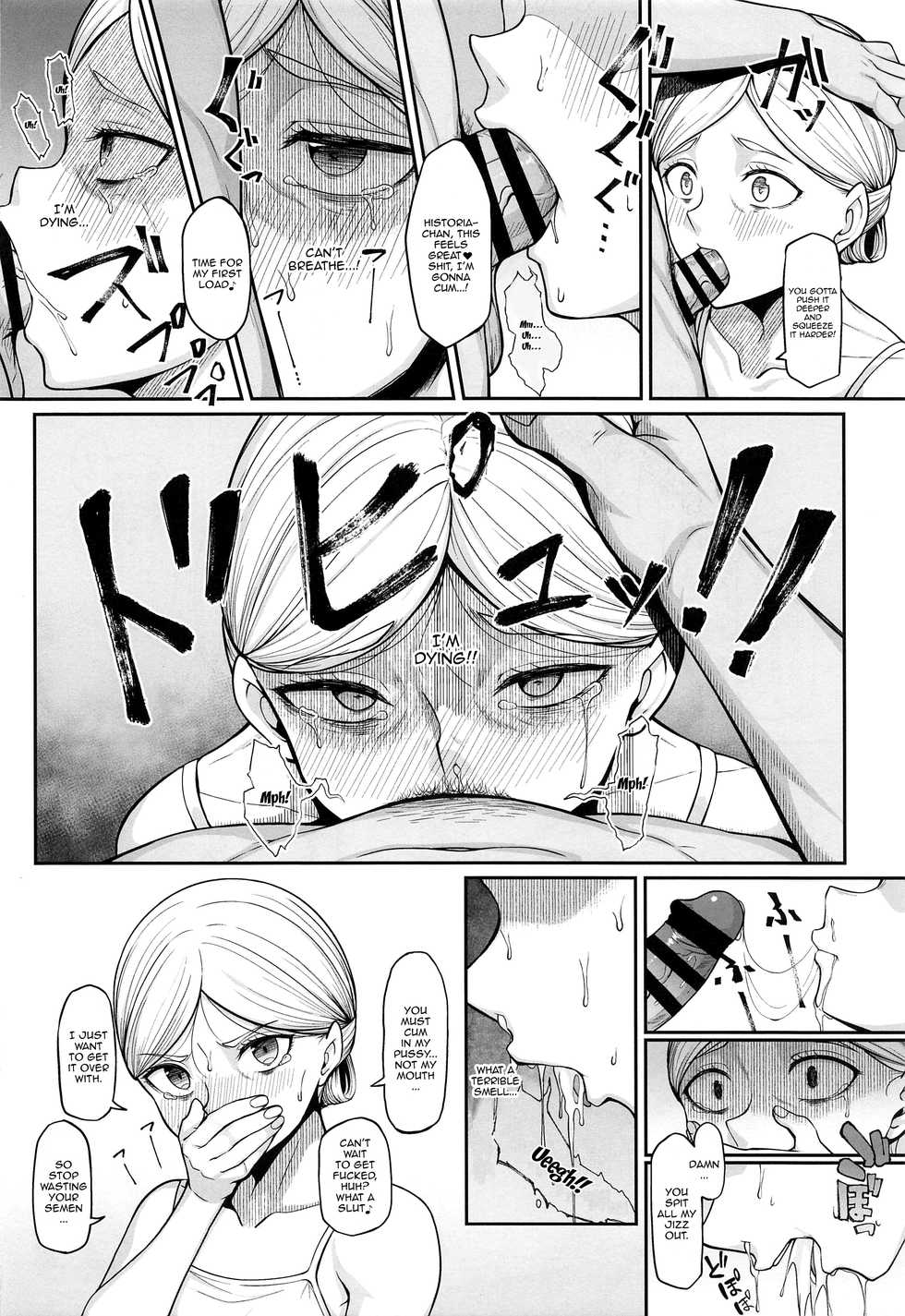 [Re:Cre@tors (Hiiragi Hajime)] Kairaku Ochi shita Botebara Joou Historia | If Historia Gives Into The Pleasure She'll Become A Pregnant Bellied Queen (Shingeki no Kyojin) [English] - Page 7