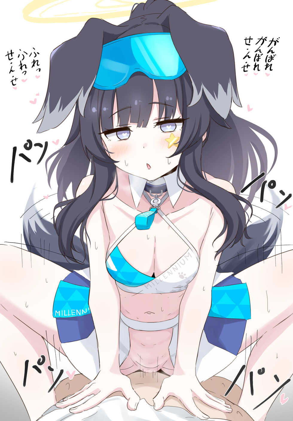 [Donutman] Hibiki (Blue Archive) - Page 3