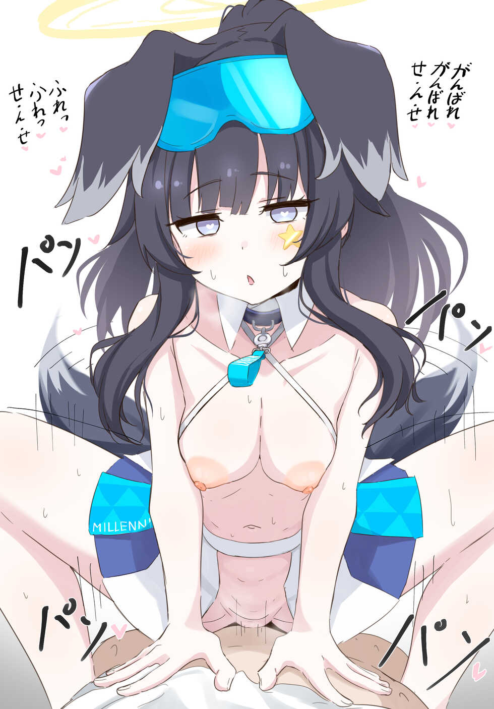 [Donutman] Hibiki (Blue Archive) - Page 7