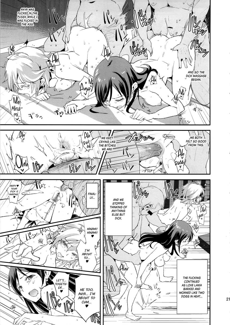 (C89) [Yami ni Ugomeku (Dokurosan)] Nitta Minami no Saimin Dosukebe Interview + Omake Paper (THE IDOLM@STER CINDERELLA GIRLS) [English] [Kinsei Translations] [Decensored] - Page 21