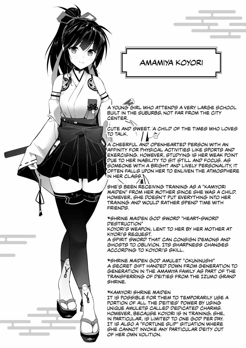 [Poison (Rabbit Room)] Mikogami-Sama -THE BADEND- [English] [CulturedCommissions] [Digital] - Page 3