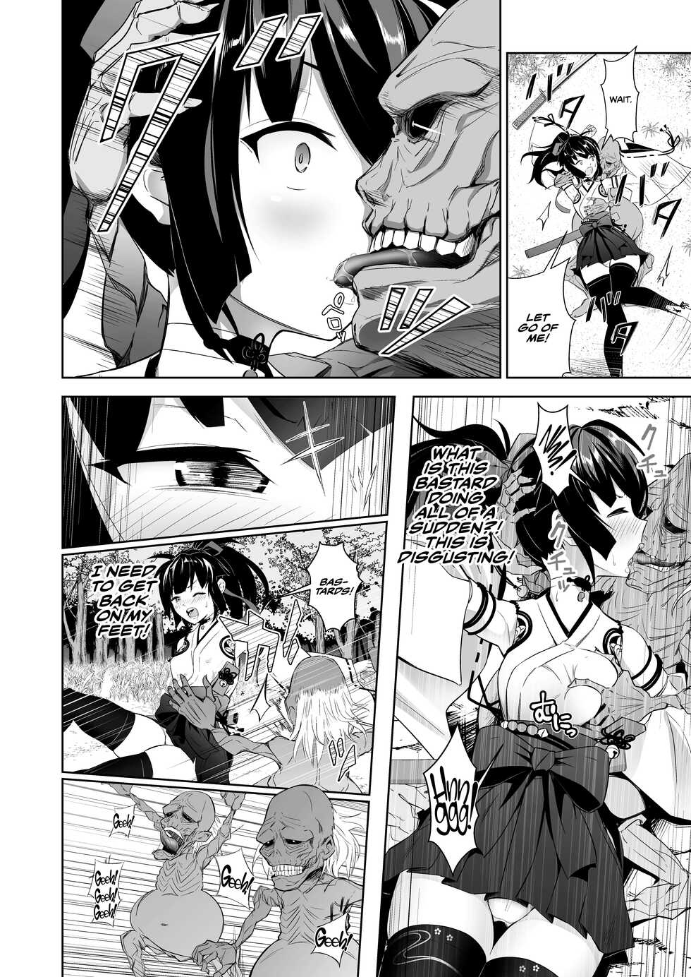 [Poison (Rabbit Room)] Mikogami-Sama -THE BADEND- [English] [CulturedCommissions] [Digital] - Page 8