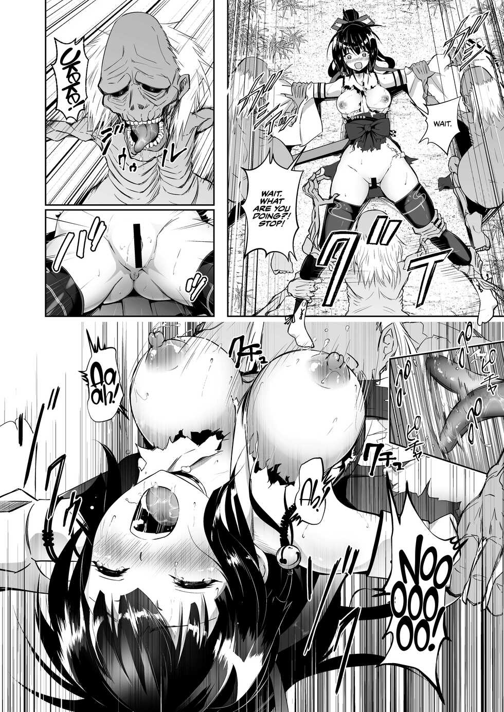 [Poison (Rabbit Room)] Mikogami-Sama -THE BADEND- [English] [CulturedCommissions] [Digital] - Page 12