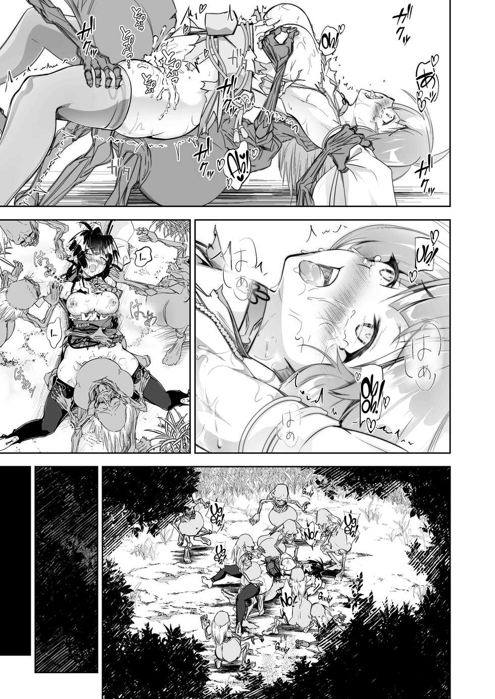 [Poison (Rabbit Room)] Mikogami-Sama -THE BADEND- [English] [CulturedCommissions] [Digital] - Page 27