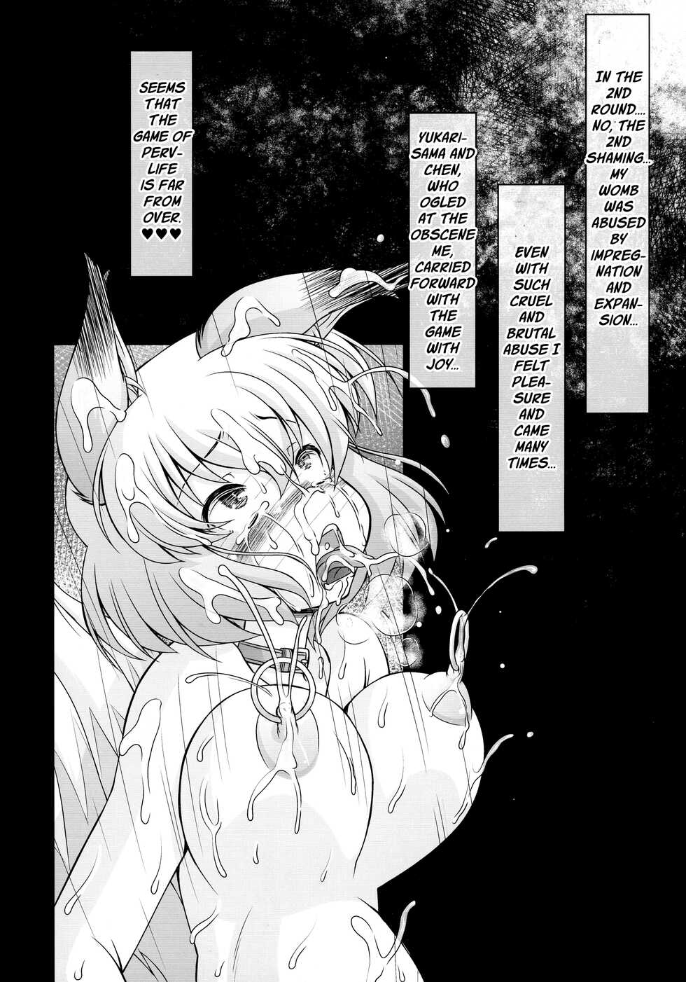 (Reitaisai 13) [CIRCLE ENERGY (Imaki Hitotose)] Namaiki Yakumo Ran no Game Aratame (Touhou Project) [English] [MrBubbles] - Page 20
