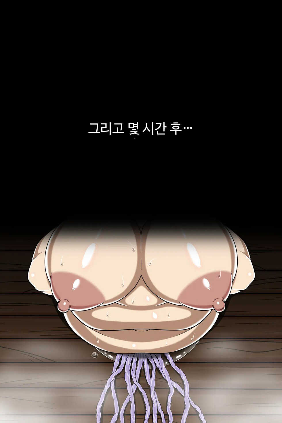 훈련병을 육성하는 애니 - Page 13