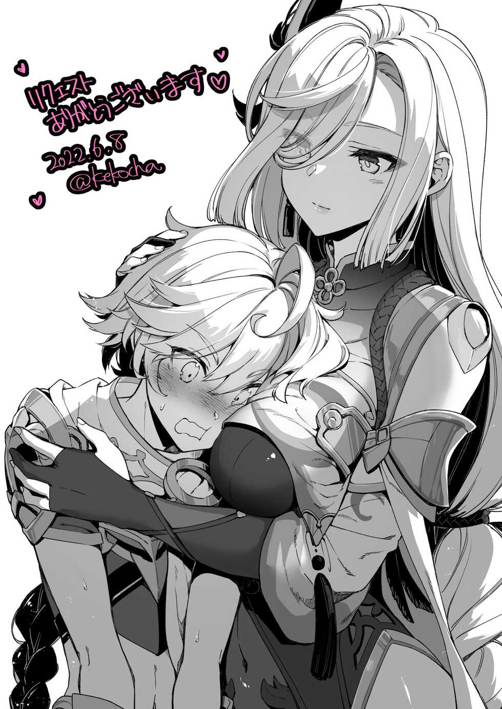 [CHIBIKKO KINGDOM (Kekocha)] Shitsuren Kashima to Karaoke H & Skeb Matome (Kantai Collection -KanColle-) [Chinese] [Digital] - Page 40