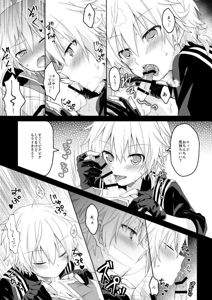 [Sudati (Sudati)] Konbanwa, Chat Noir (VOCALOID) [Digital] - Page 14