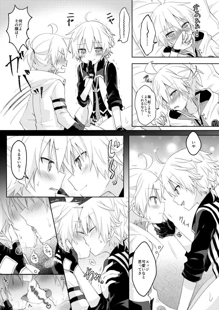 [Sudati (Sudati)] Konbanwa, Chat Noir (VOCALOID) [Digital] - Page 16