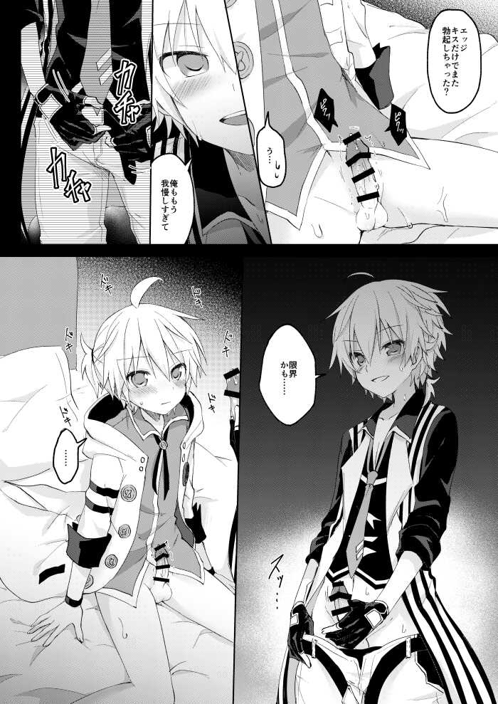 [Sudati (Sudati)] Konbanwa, Chat Noir (VOCALOID) [Digital] - Page 17