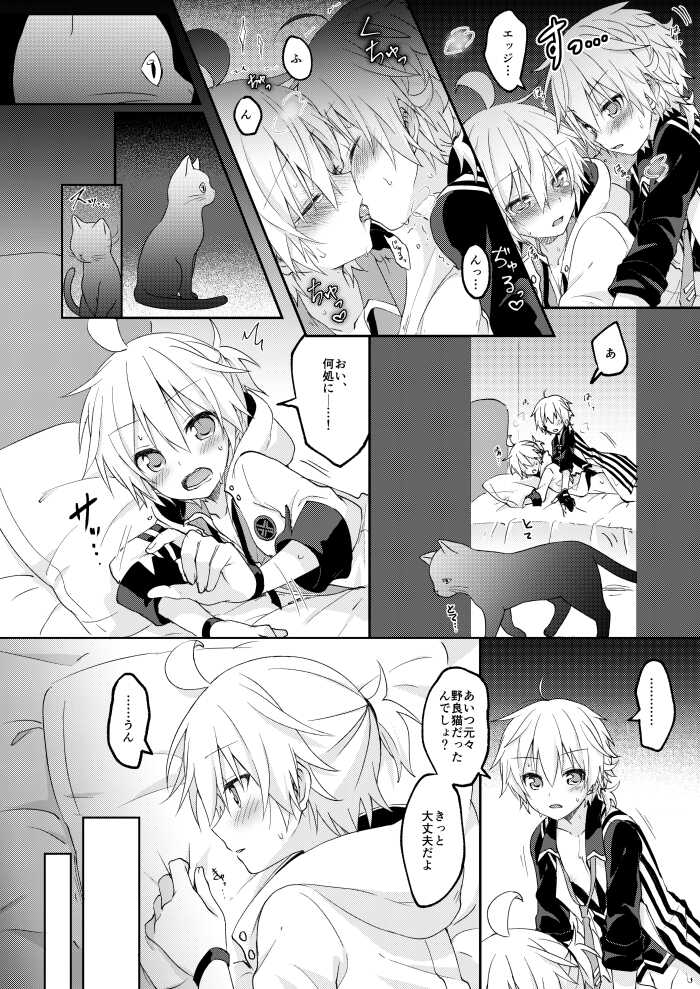 [Sudati (Sudati)] Konbanwa, Chat Noir (VOCALOID) [Digital] - Page 27