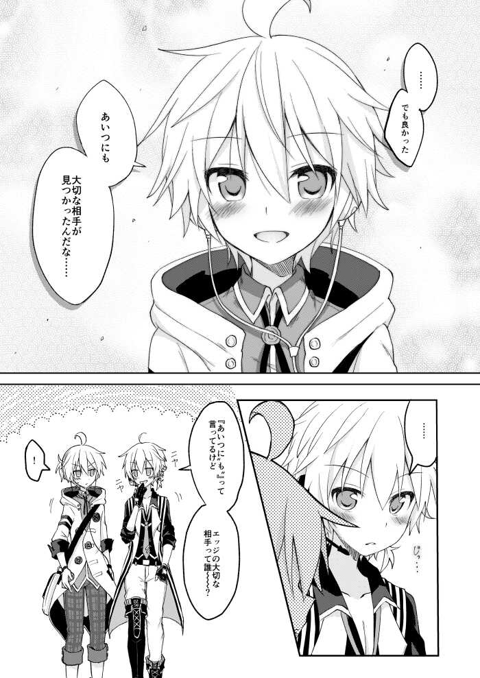 [Sudati (Sudati)] Konbanwa, Chat Noir (VOCALOID) [Digital] - Page 30