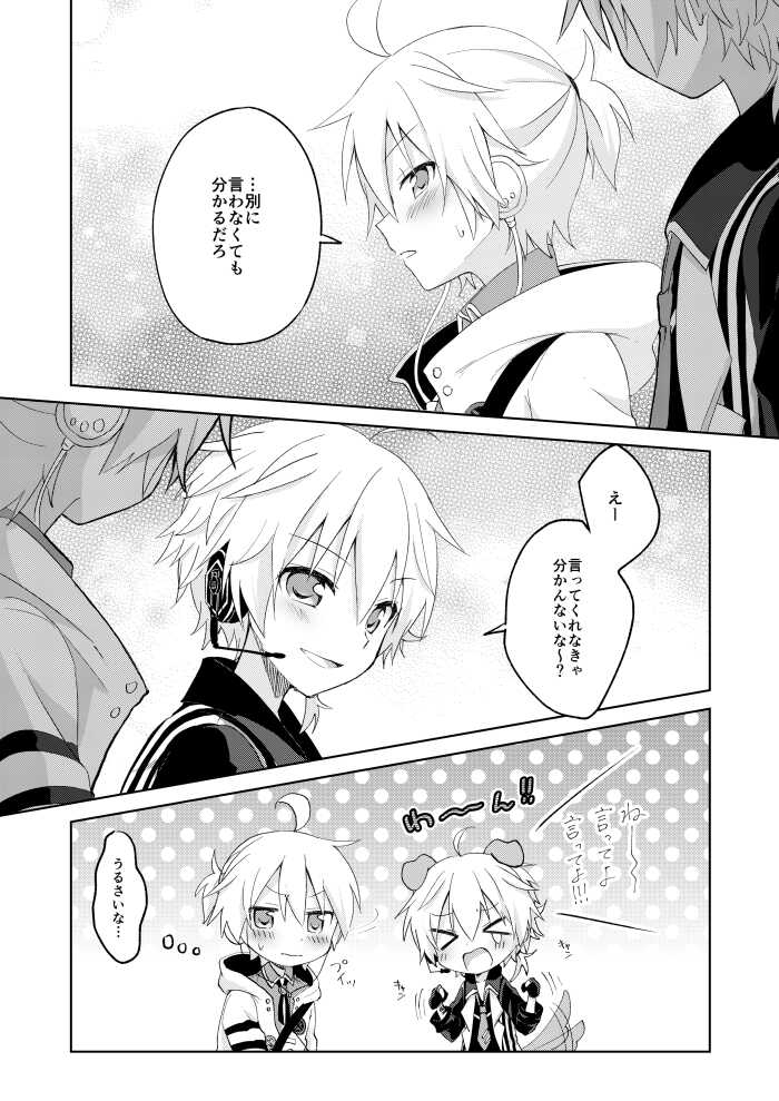 [Sudati (Sudati)] Konbanwa, Chat Noir (VOCALOID) [Digital] - Page 31