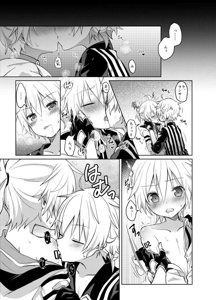[Sudati (Sudati)] Konya no Ato (VOCALOID) [Digital] - Page 3
