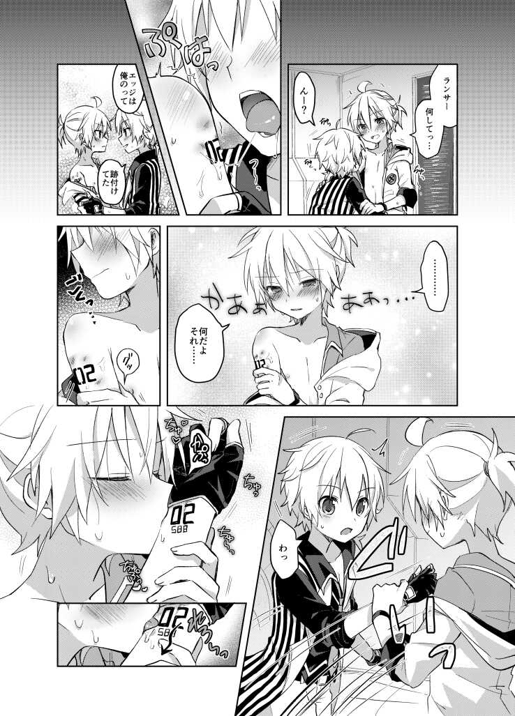[Sudati (Sudati)] Konya no Ato (VOCALOID) [Digital] - Page 4