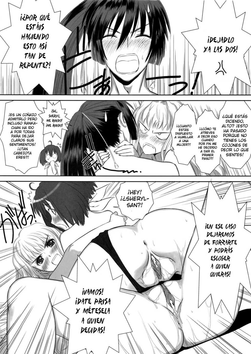 (C74) [T2 ART WORKS (Tony)] Nantoiu Deculture! | What a Deculture! (Various) [Spanish] - Page 40