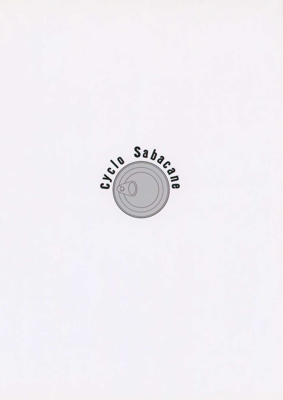 (AC2) [Cyclosabakan (Sabakan)] Baltimore's Cervical Retrofit (Azur Lane) [English] [head empty] - Page 24