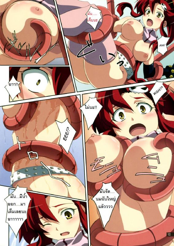 (C72) [Mahirutei (Izumi Mahiru)] Kibun wa Yoko-so (Tengen Toppa Gurren Lagann) [Thai] - Page 12