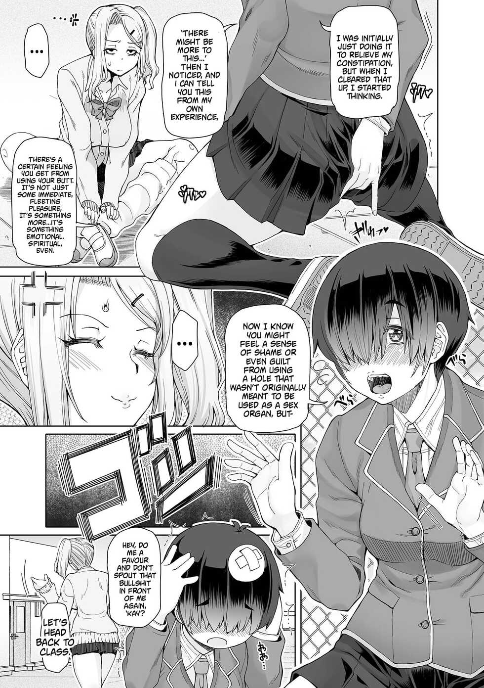 [RED-RUM] Himitsuna Futari | Our Secrets [English] [Mr_Person] [Digital] - Page 39