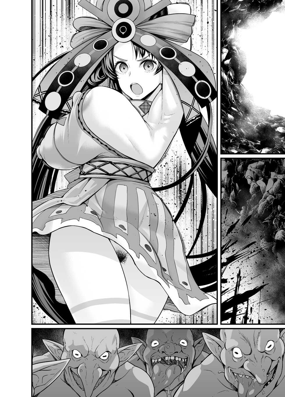 [Ankoman] Iyo, Goblin Taiji e Iku (Fate/Grand Order) - Page 10