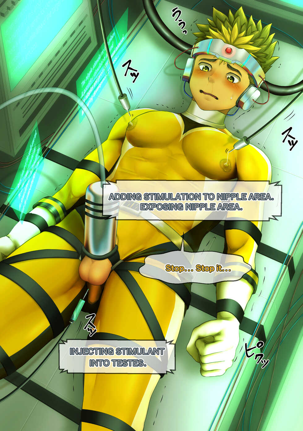 [Damyu] The 5 Brainwashing Hero - Page 15