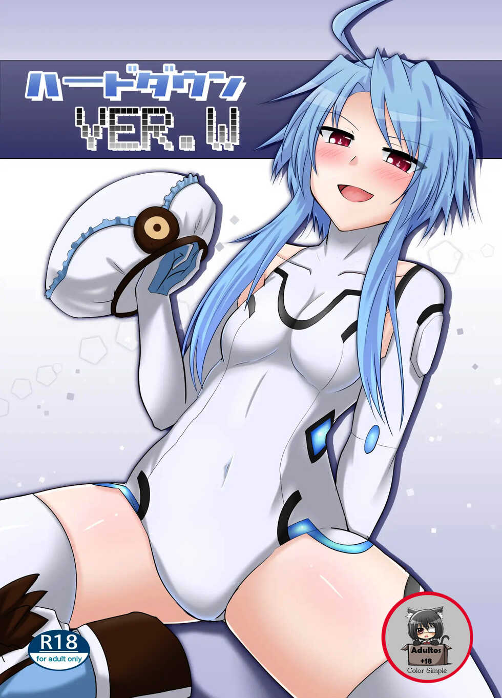[Nigatsu Umare (Sawaki Koma)] Hard Down VER. W (Hyperdimension Neptunia) (Spanish) [Colored] - Page 1
