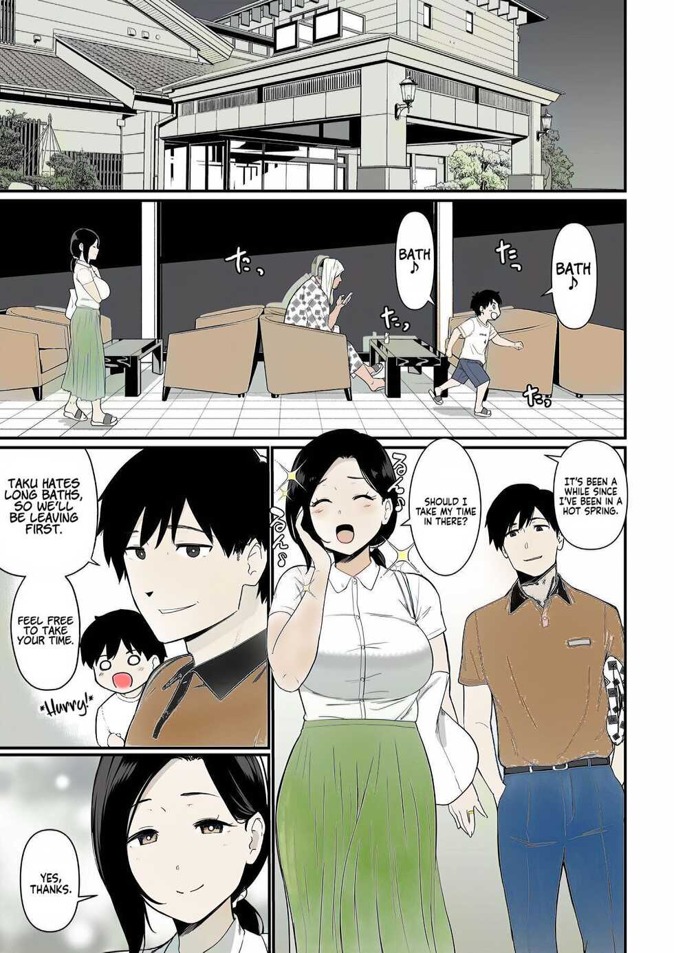 [Nagaremono (Andoryu)] Okaa-san Itadakimasu. 2 | Thank you for the Mom. 2 [English] [Coffedrug] [Colorized] - Page 7