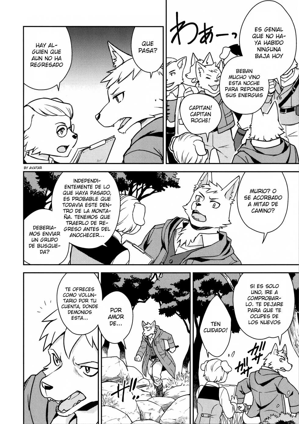 (C94) [Satellite (Nikke)] Flavor [Spanish] [Avatar-kun] - Page 5