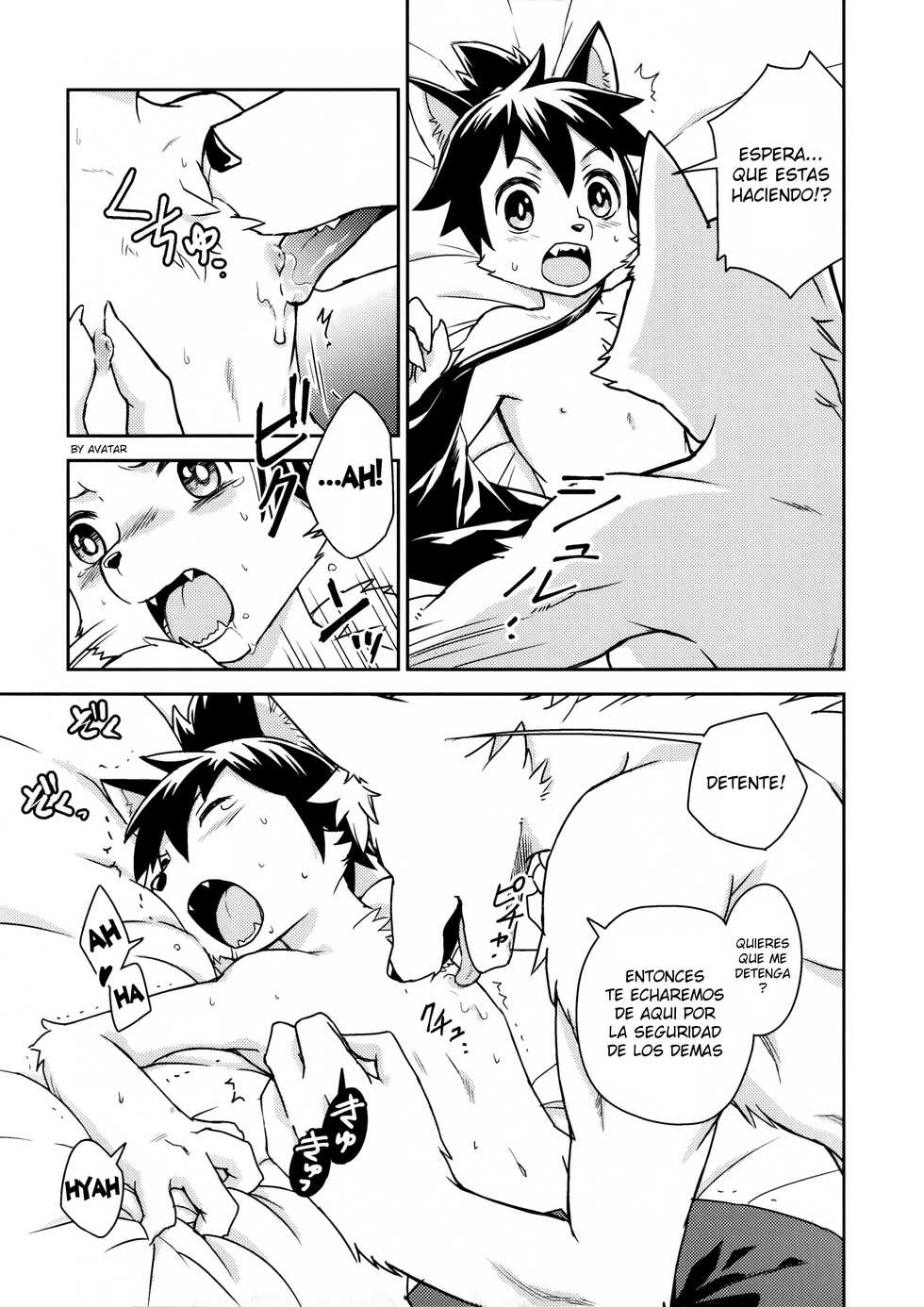 (C94) [Satellite (Nikke)] Flavor [Spanish] [Avatar-kun] - Page 16