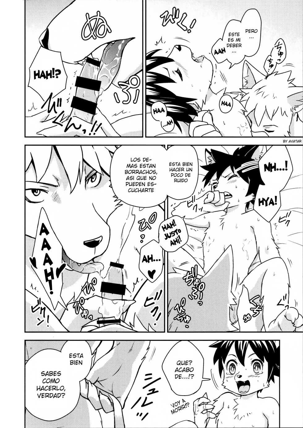 (C94) [Satellite (Nikke)] Flavor [Spanish] [Avatar-kun] - Page 17