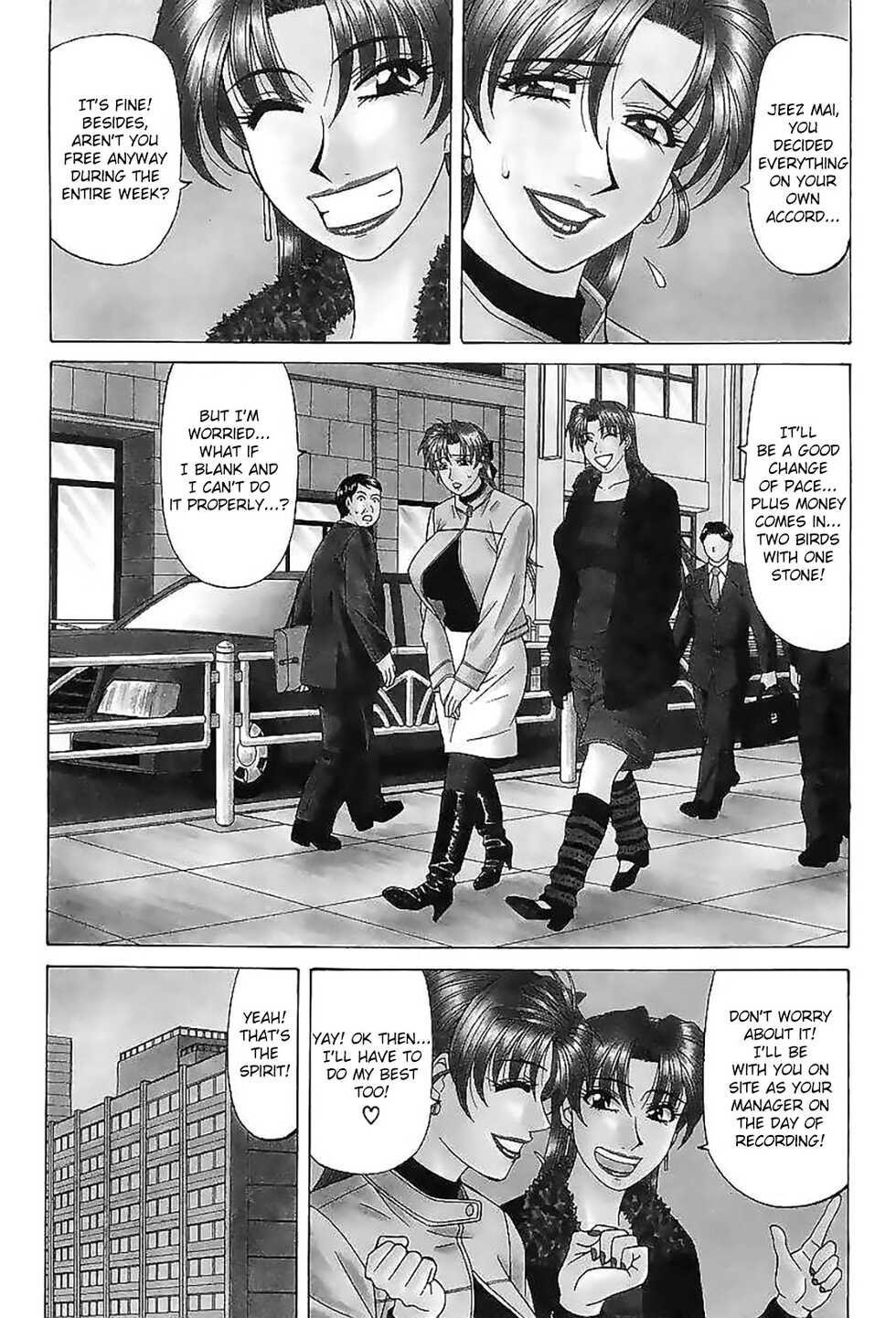 [Ozaki Akira] Kochira Momoiro Company Vol. 2 Ch.1-8 [English] - Page 8