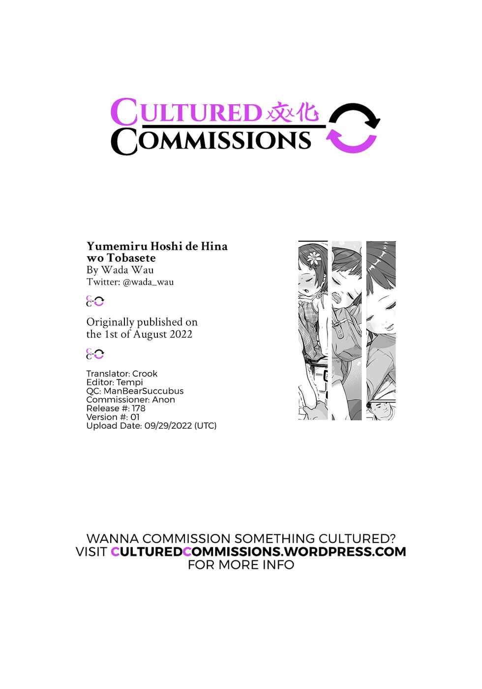 [Wada Wau] Yumemiru Hoshi de Hina wo Tobasete (COMIC LO 2022-09) [English] [CulturedCommissions] [Digital] - Page 35