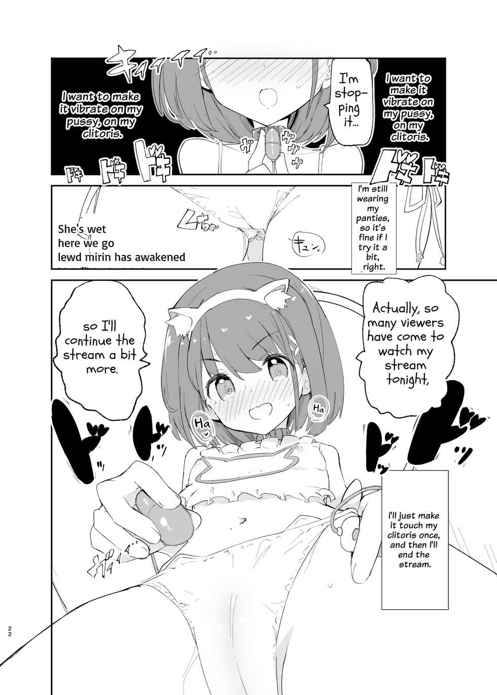 [caburibbon (caburi)] s.s.s.MONO 2 [English] - Page 22
