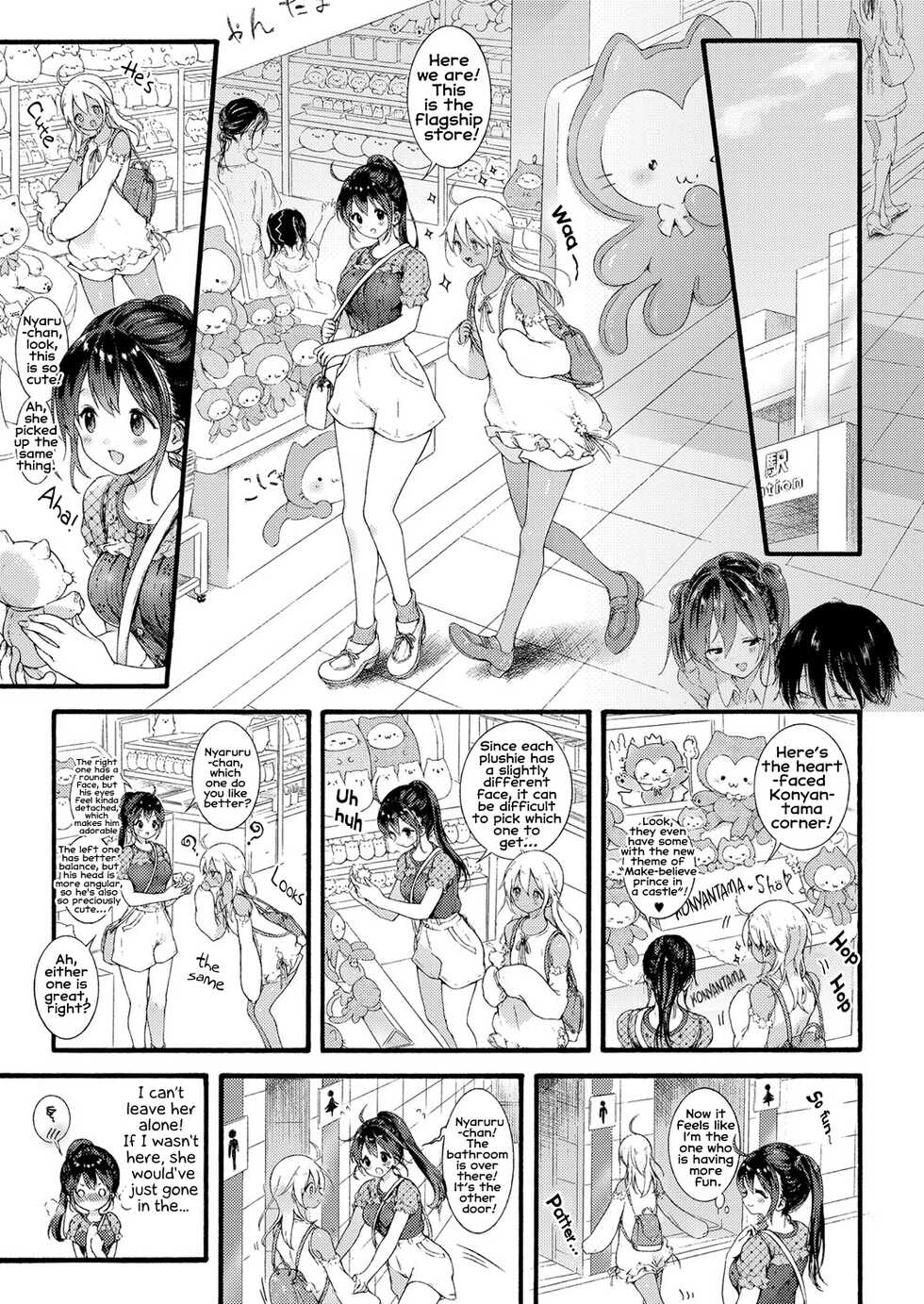 [Koorizu] Ikoku no Ohime-sama | Princess of a Foreign Country (COMIC Shingeki 2022-10) [English] [Tabunne Scans] [Digital] - Page 5