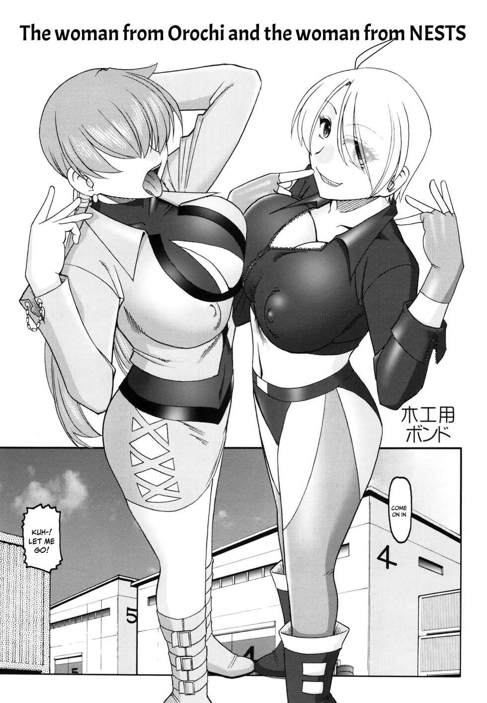 (C90) [SEMEDAIN G (Mokkouyou Bond, Mizutani Mint)] Akujo-tachi no Itazura | Mischief of The Wicked Women (King of Fighters) [English] {Doujins.com} - Page 3