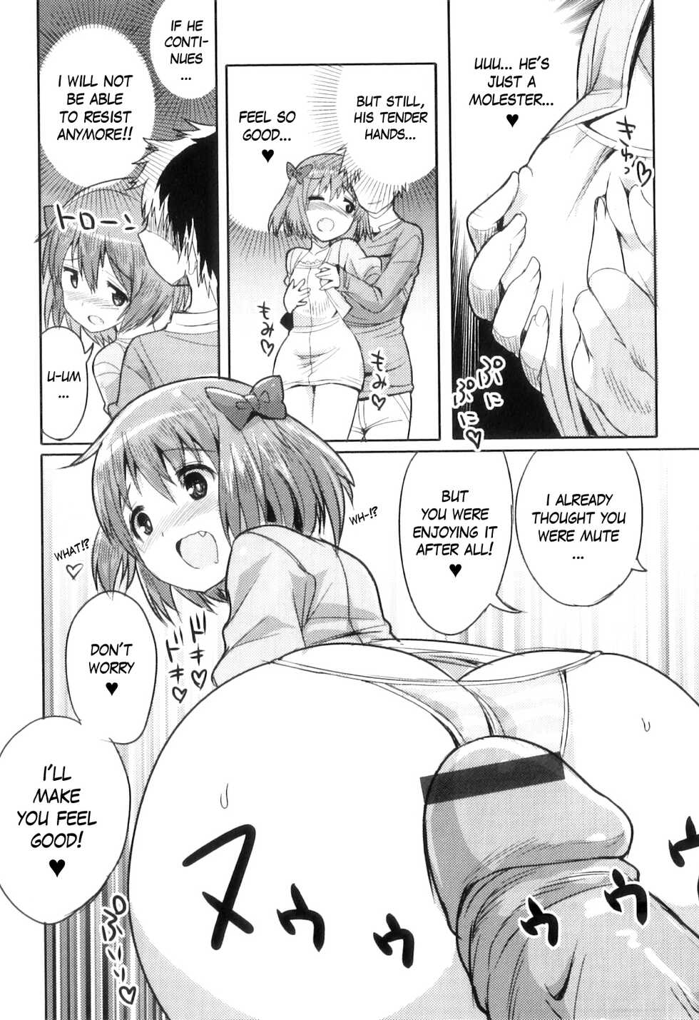 [Kitsune Choukan] Densha de Sarechaumon! (Otokonoko Heaven Vol. 10) [English] [Brian Alvarez] - Page 5