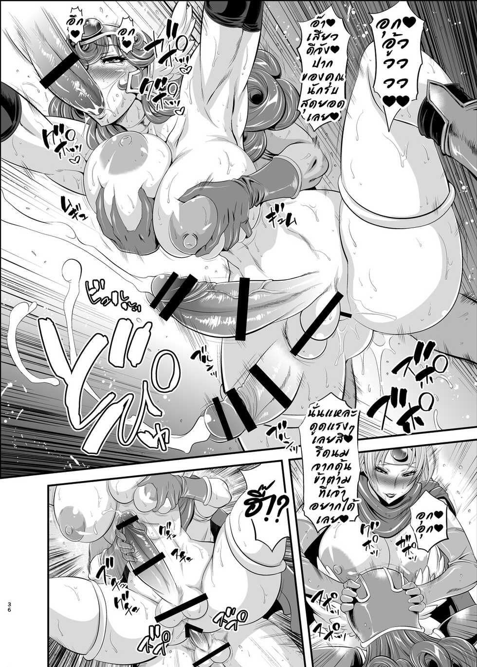 [Musashi-dou (Musashino Sekai)] FutaQue Soushuuhen | ผู้กล้าน้อยปราบ มั ง ก ร สาว (Dragon Quest III, Dragon Quest XI) [Thai ภาษาไทย] [Tenrokku] [Digital] - Page 36