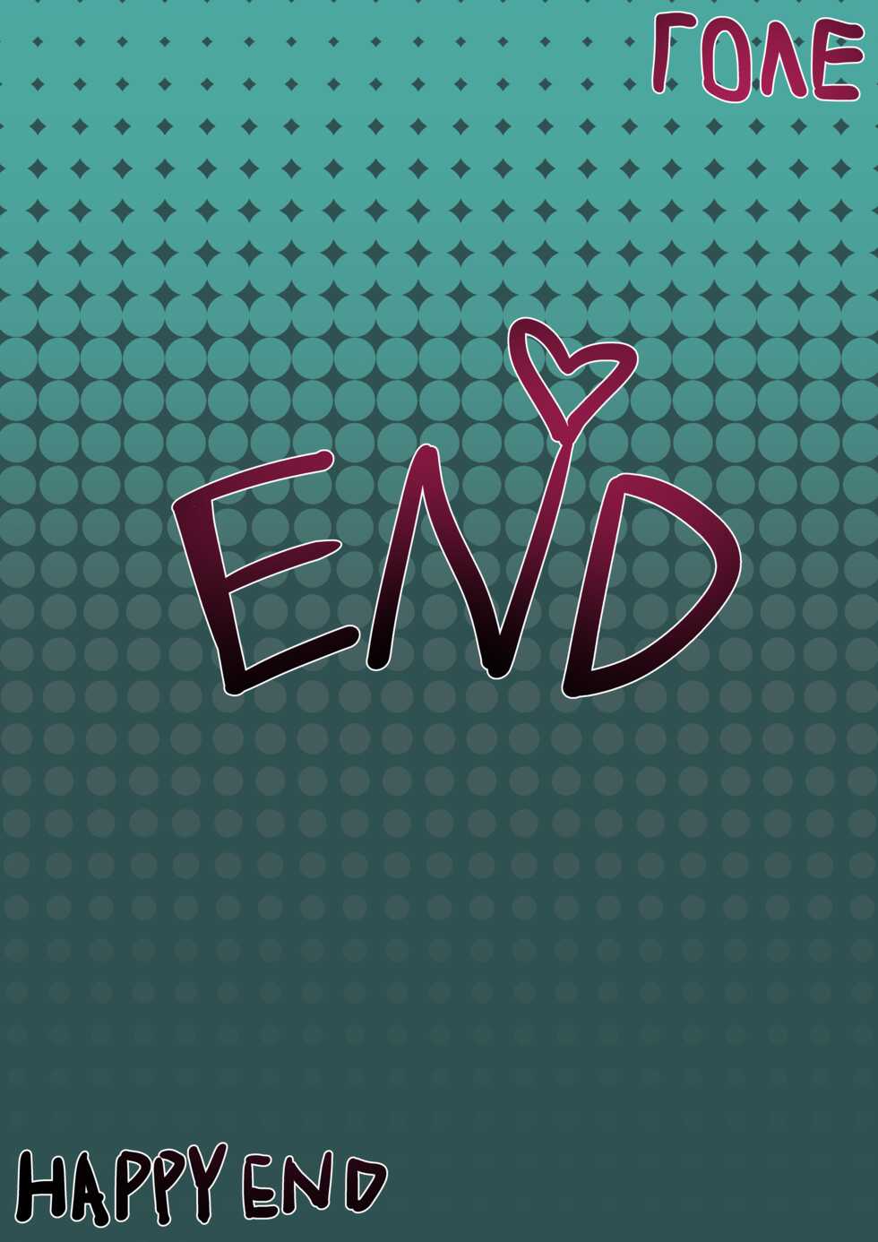 Marknights:蜂鸟沉醉其中 - Page 22