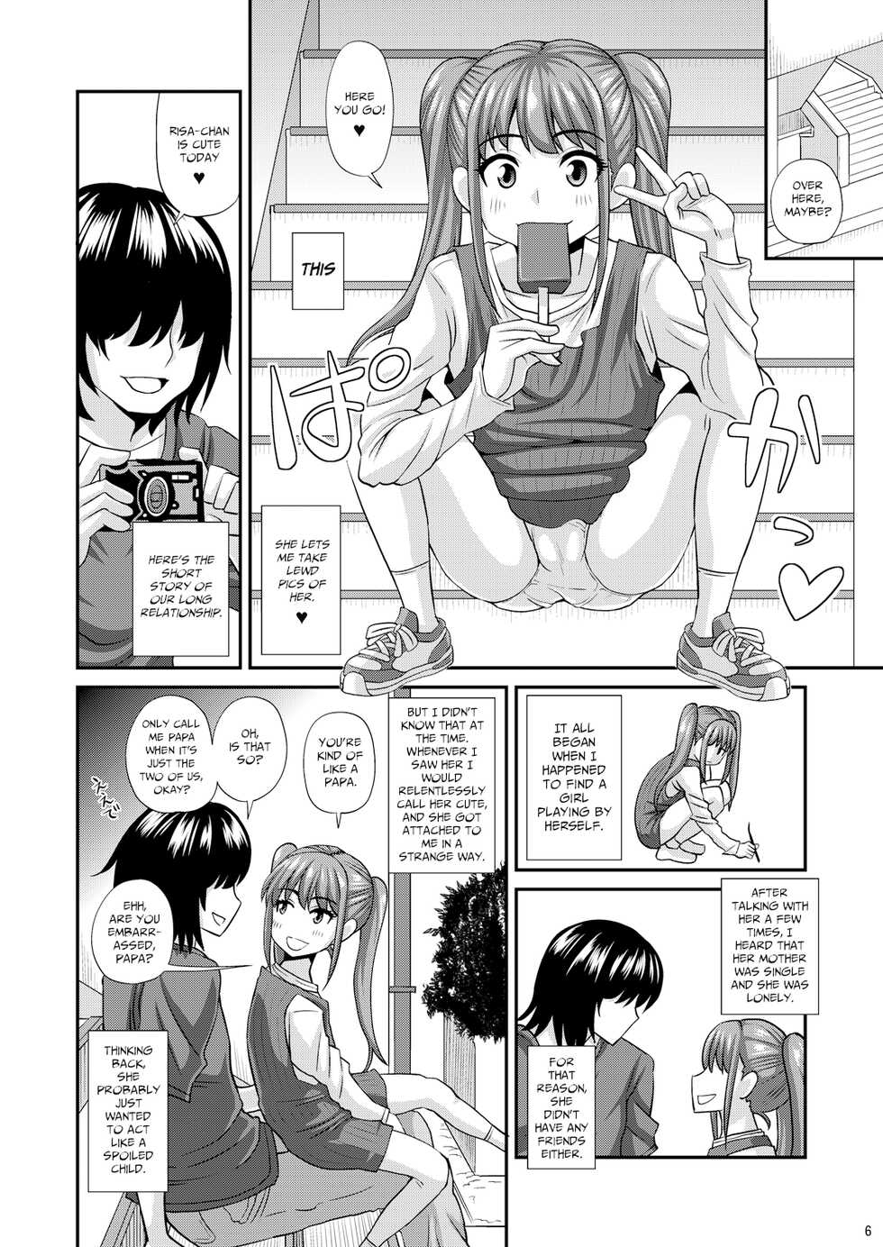 [Futanarun (Kurenai Yuuji)] Milolita 2 [English] [LIQUIDPANT] [Digital] - Page 6