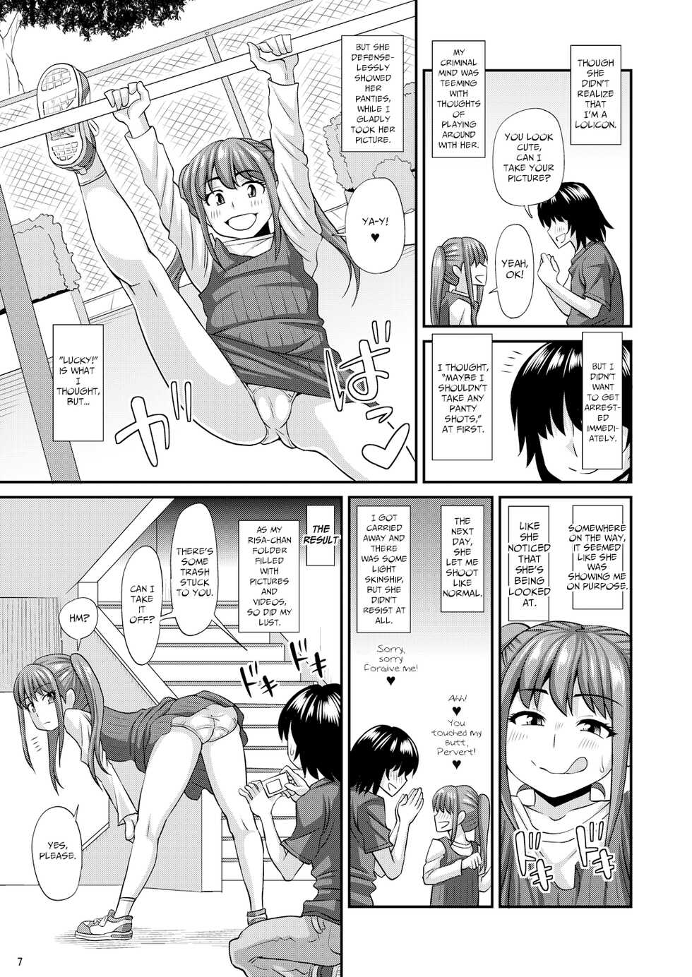 [Futanarun (Kurenai Yuuji)] Milolita 2 [English] [LIQUIDPANT] [Digital] - Page 7