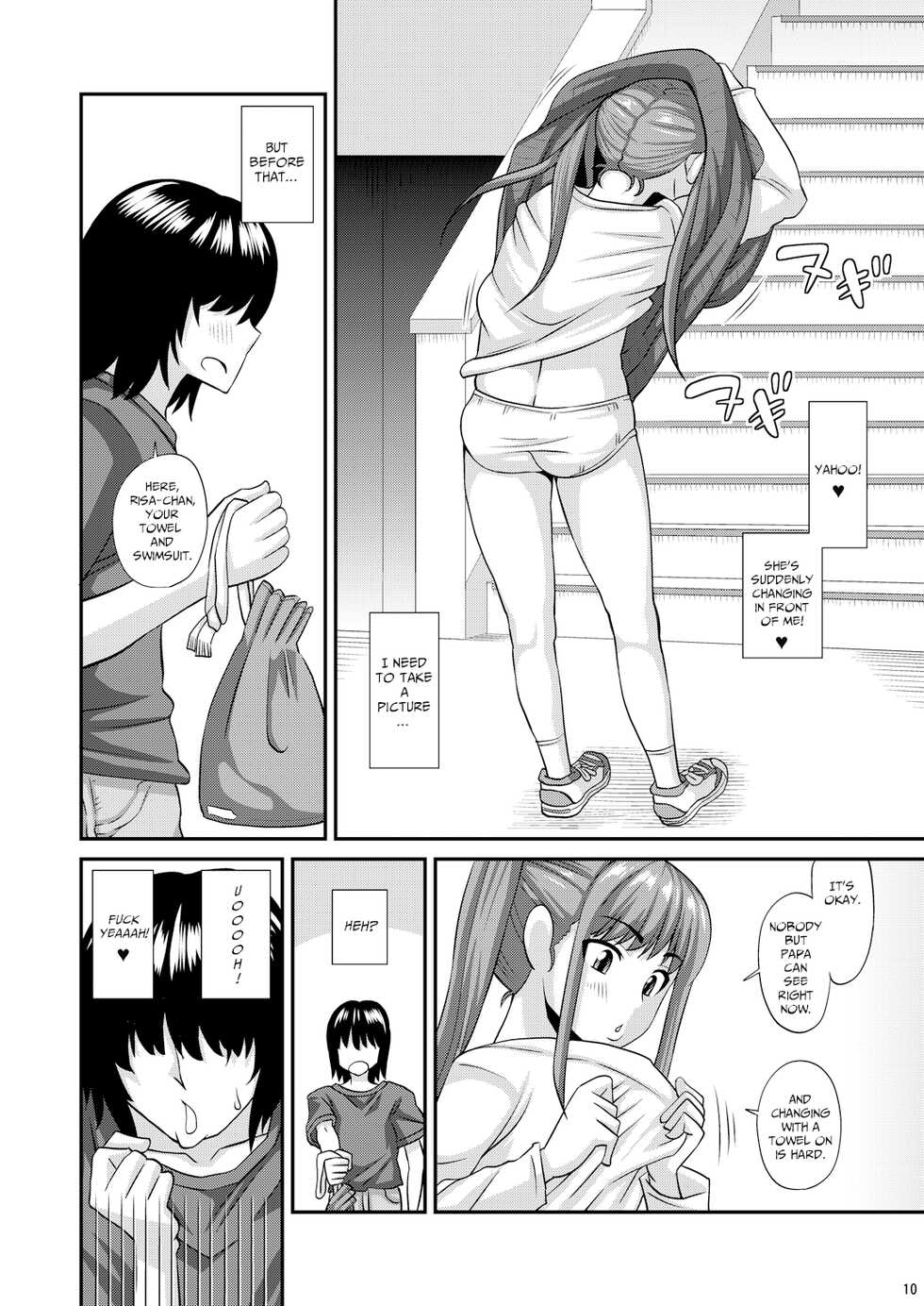 [Futanarun (Kurenai Yuuji)] Milolita 2 [English] [LIQUIDPANT] [Digital] - Page 10
