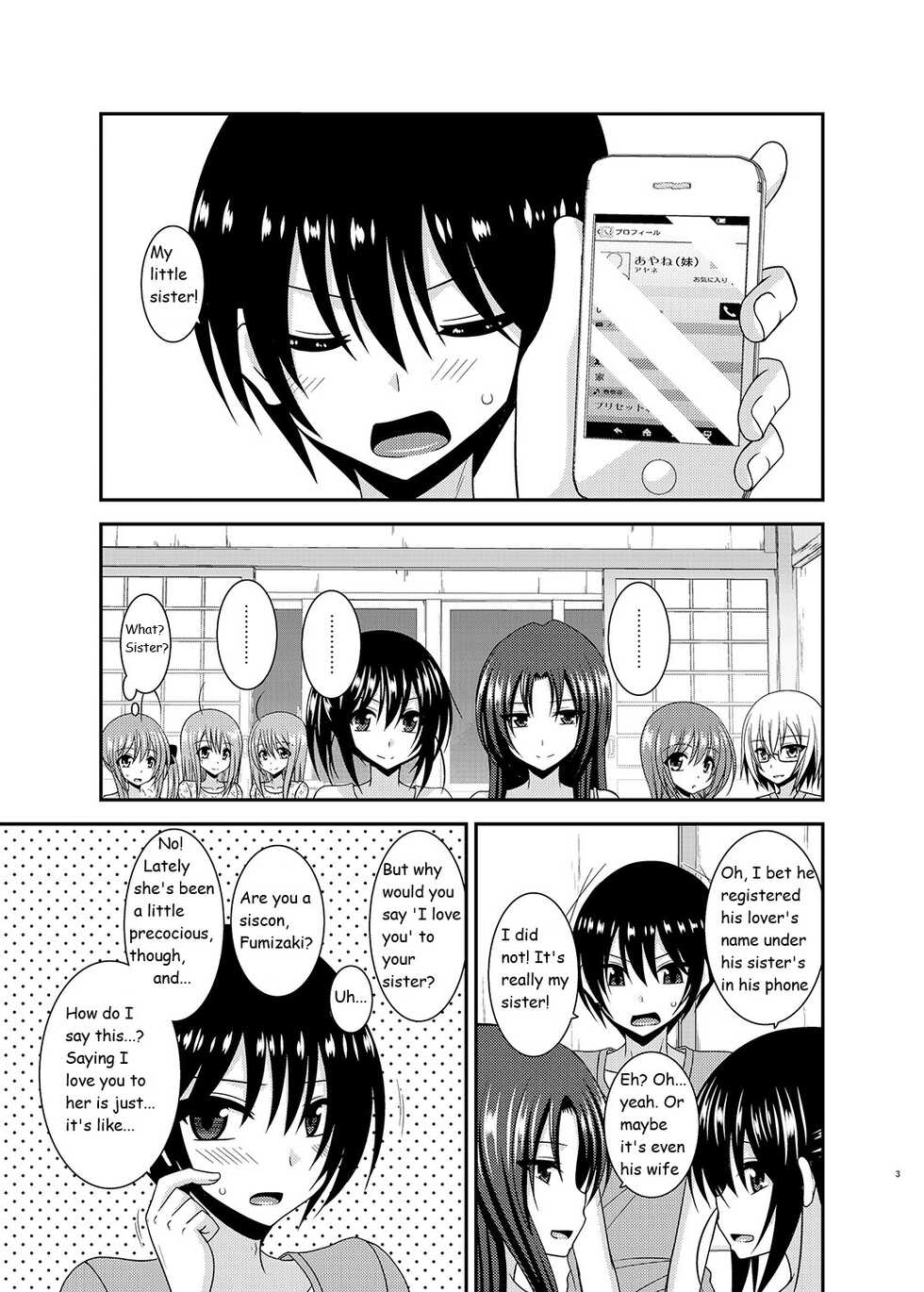 [valssu (Charu)] Roshutsu Shoujo Nikki 17 Satsume | Exhibitionist Girl Diary Chapter 17 [English] [Digital] - Page 3