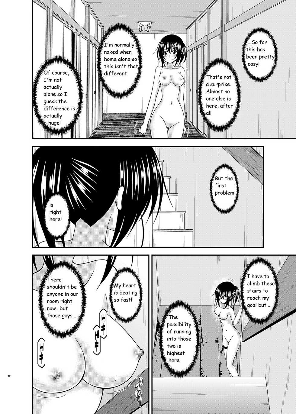 [valssu (Charu)] Roshutsu Shoujo Nikki 17 Satsume | Exhibitionist Girl Diary Chapter 17 [English] [Digital] - Page 12