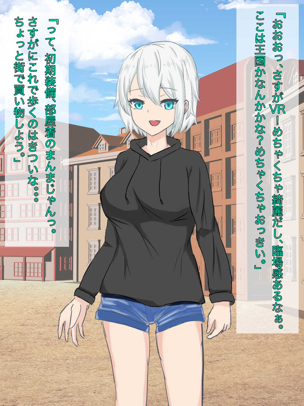 [Torigara Soup (Yotaka)] Haijinkyuu Gamer Joshi wa Ryoujoku Eroge no Sekai de Arayuru Osu ni Okasaremakuru - Page 11