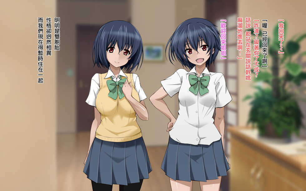 [Omocha Kaden] Futa Hara [Chinese] [Jumppmuj個人漢化] - Page 8