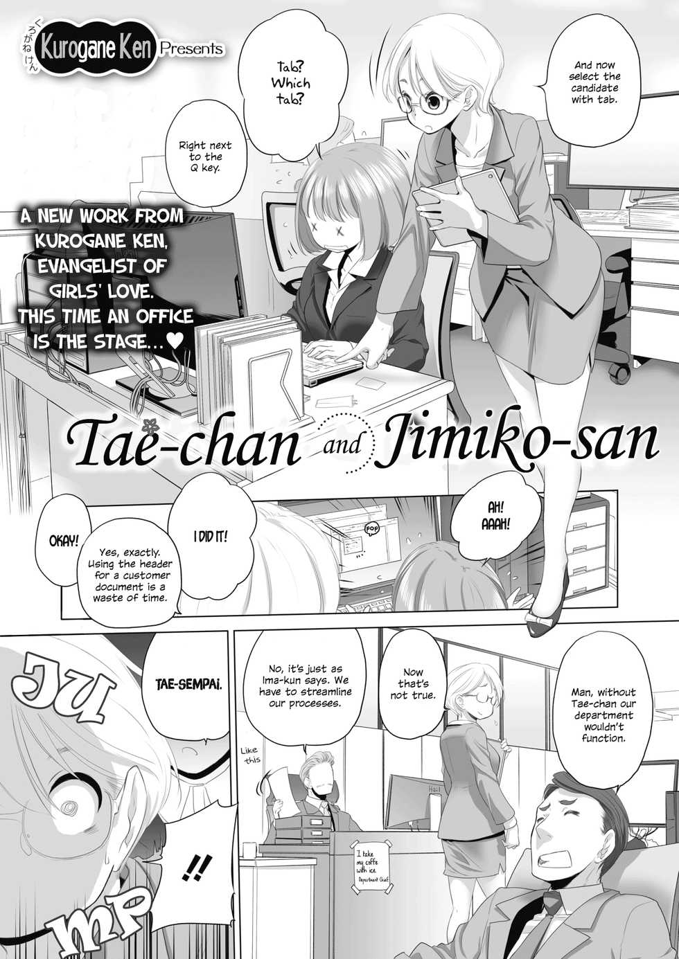 [Kurogane Kenn] Tae-chan to Jimiko-san | Tae-chan and Jimiko-san Ch. 1-26 [English] - Page 4